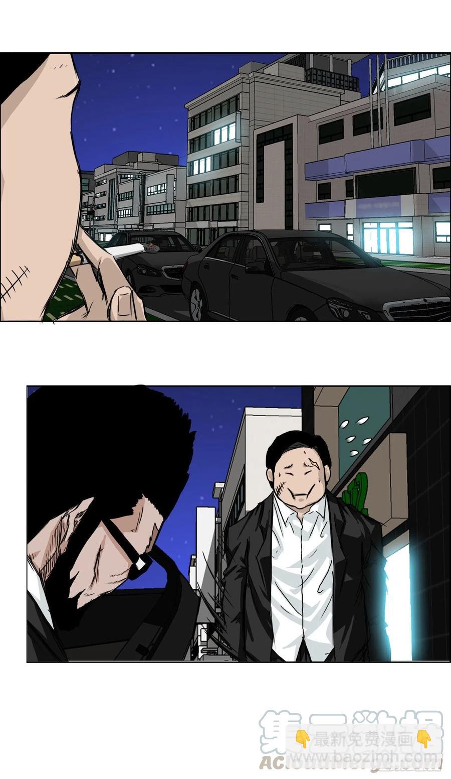 🍵BOSS在校园 28.母亲的秘密 第29页