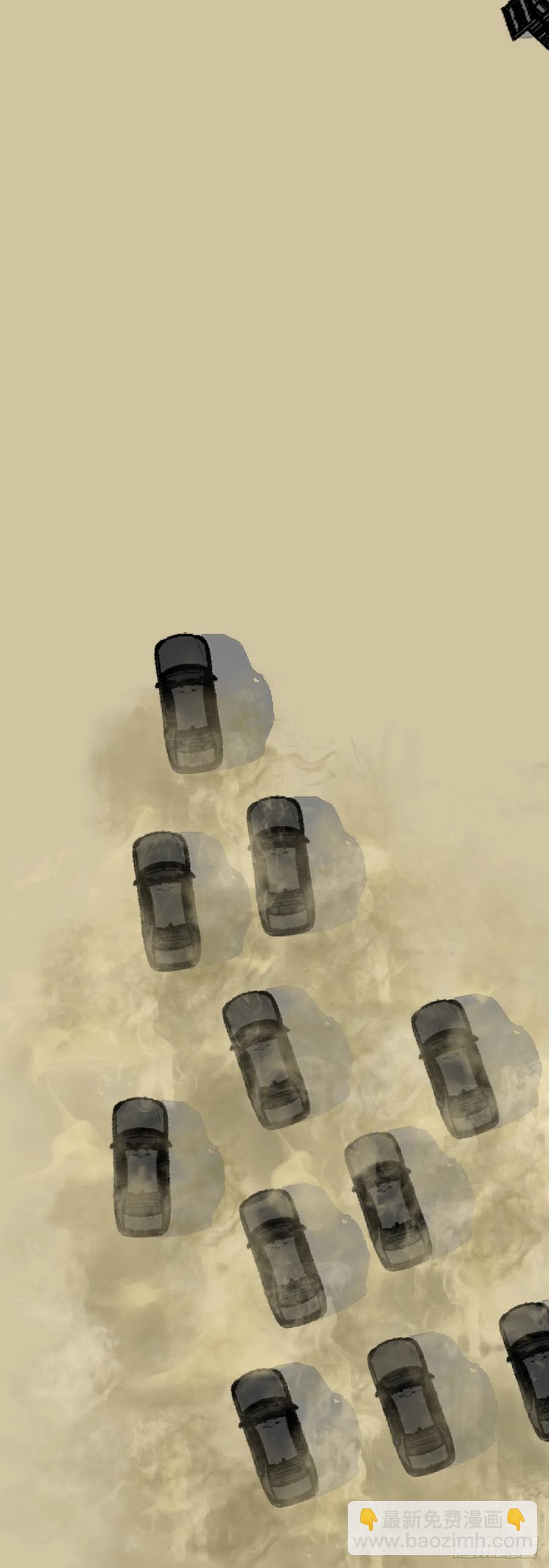 🍵BOSS在校园 28.母亲的秘密 第4页