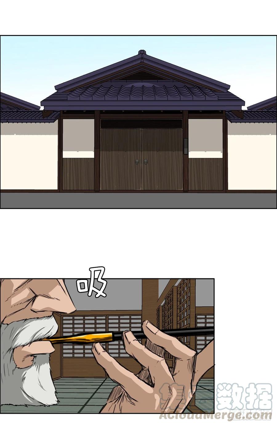🍵BOSS在校园 30.三名转学生 第1页