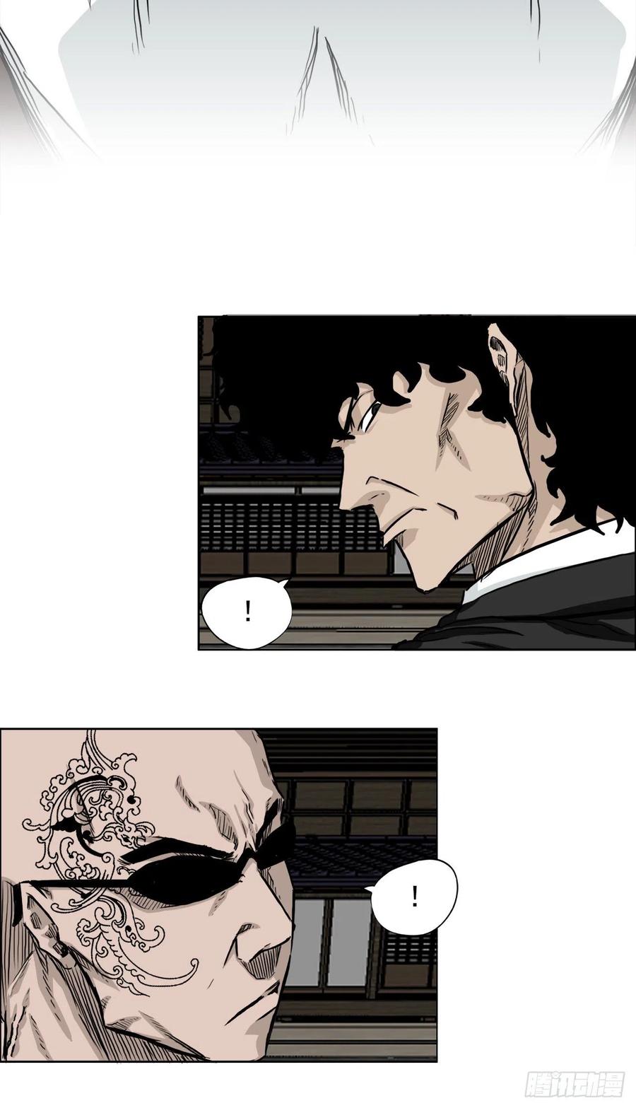 🍵BOSS在校园 38.山路上的冲突（2） 第24页