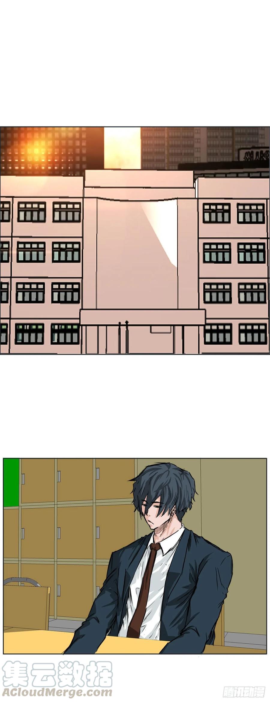 🍵BOSS在校园 38.山路上的冲突（2） 第7页