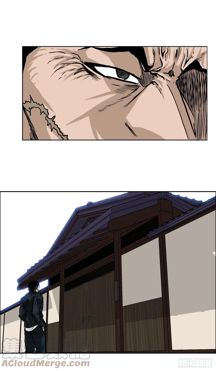 🍵BOSS在校园 42.万刀帮的威胁 第17页