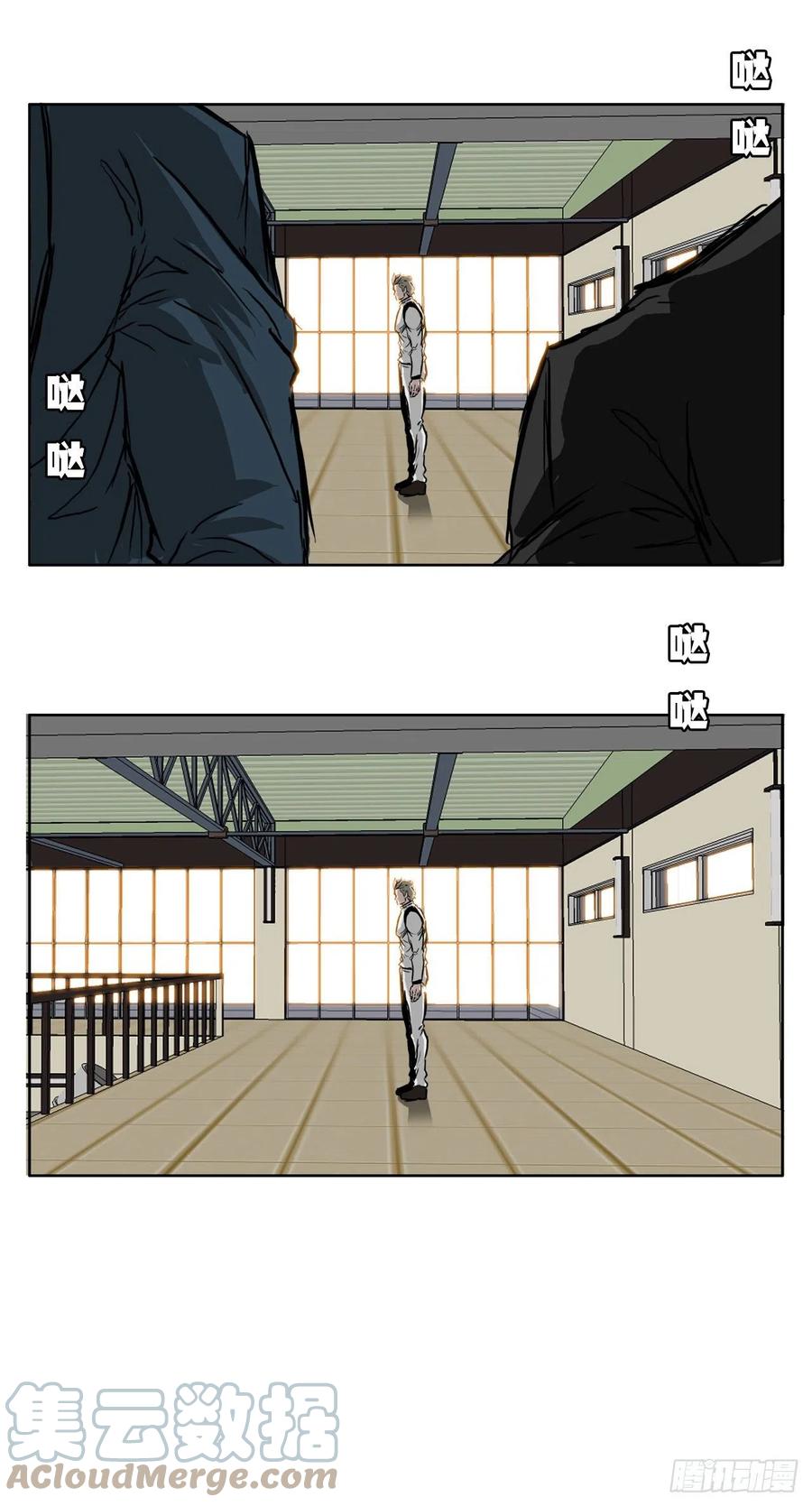 🍵BOSS在校园 44.大哥vs万刀帮 第13页