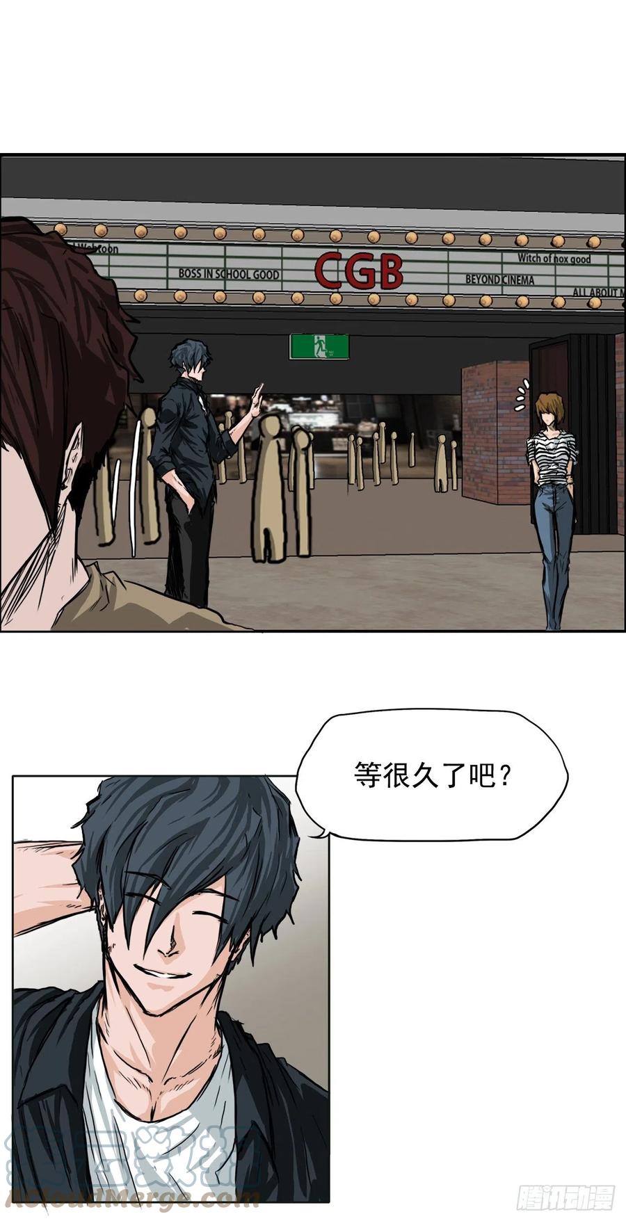 🍵BOSS在校园 44.大哥vs万刀帮 第31页
