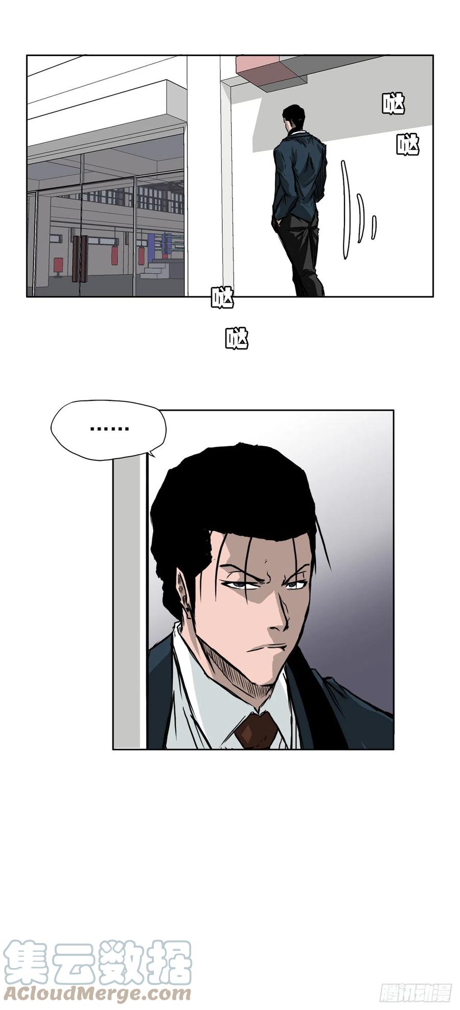 🍵BOSS在校园 46.午休在校对战 第29页