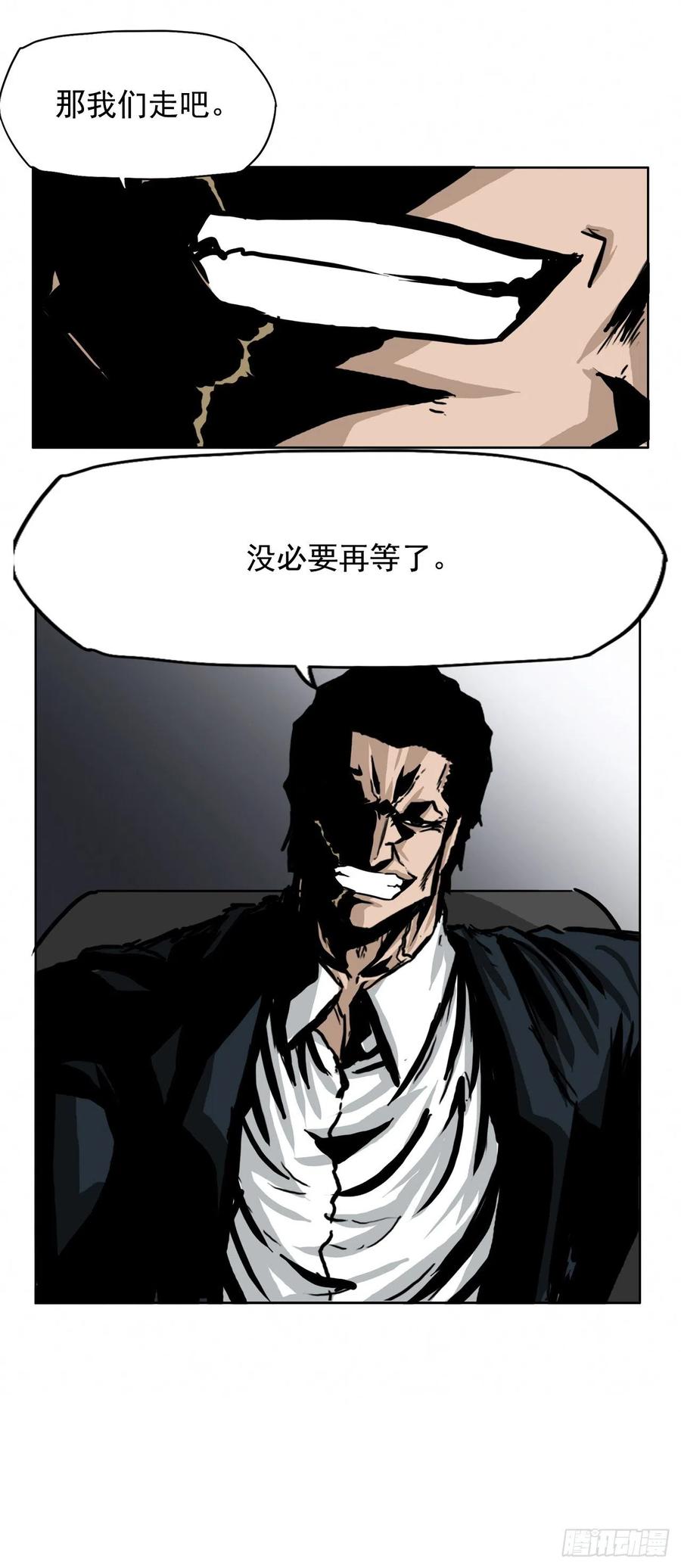 🍵BOSS在校园 46.午休在校对战 第40页