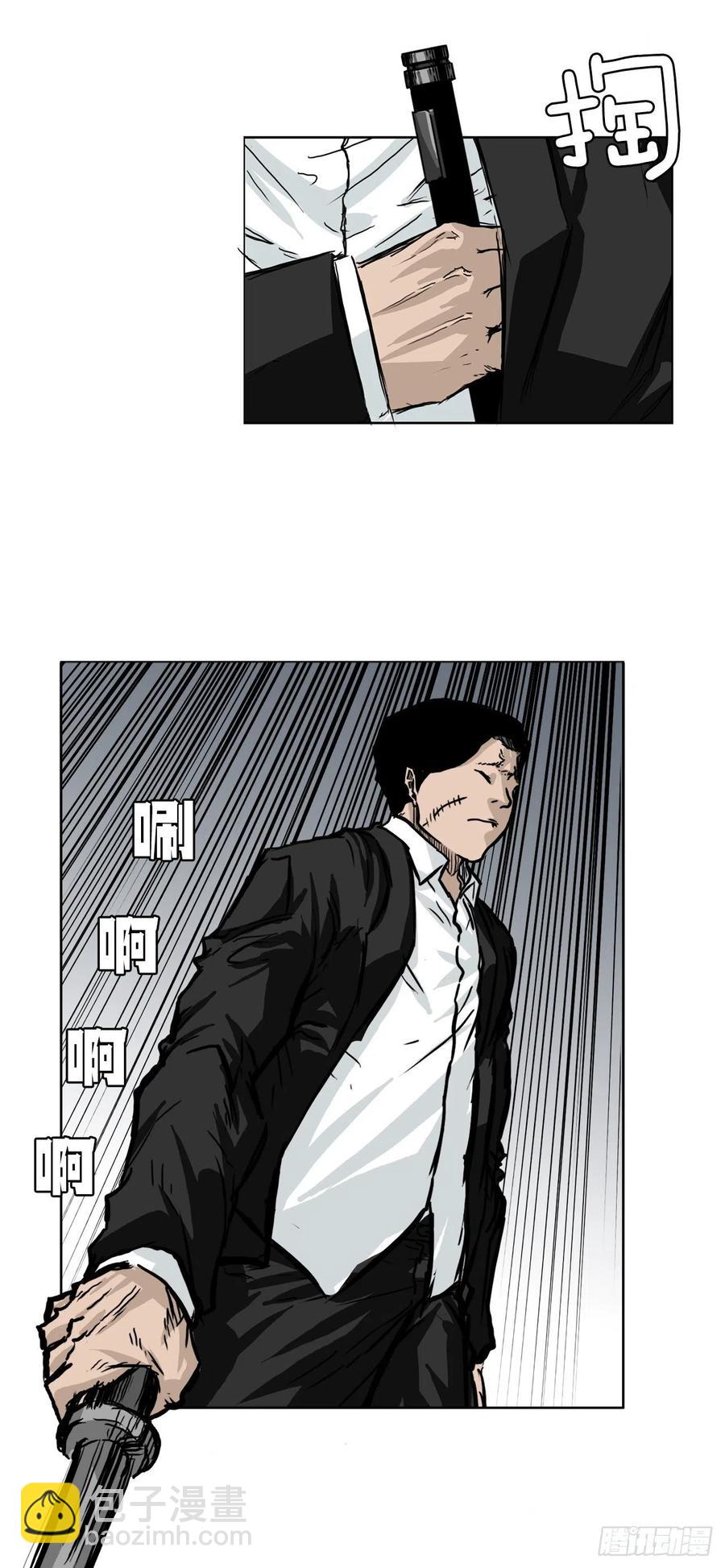 🍵BOSS在校园 48.三头鬼会闯入 第8页