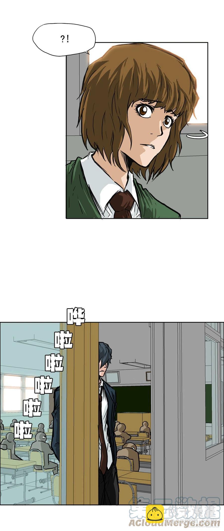 🍵BOSS在校园 50.被孤立的学校 第13页
