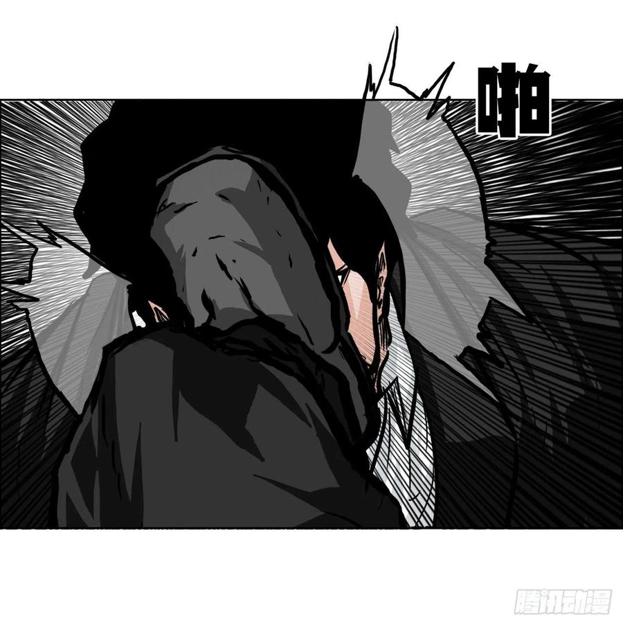 🍵BOSS在校园 50.被孤立的学校 第9页
