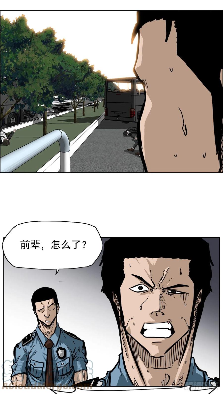 🍵BOSS在校园 52.拳头最强出现 第4页