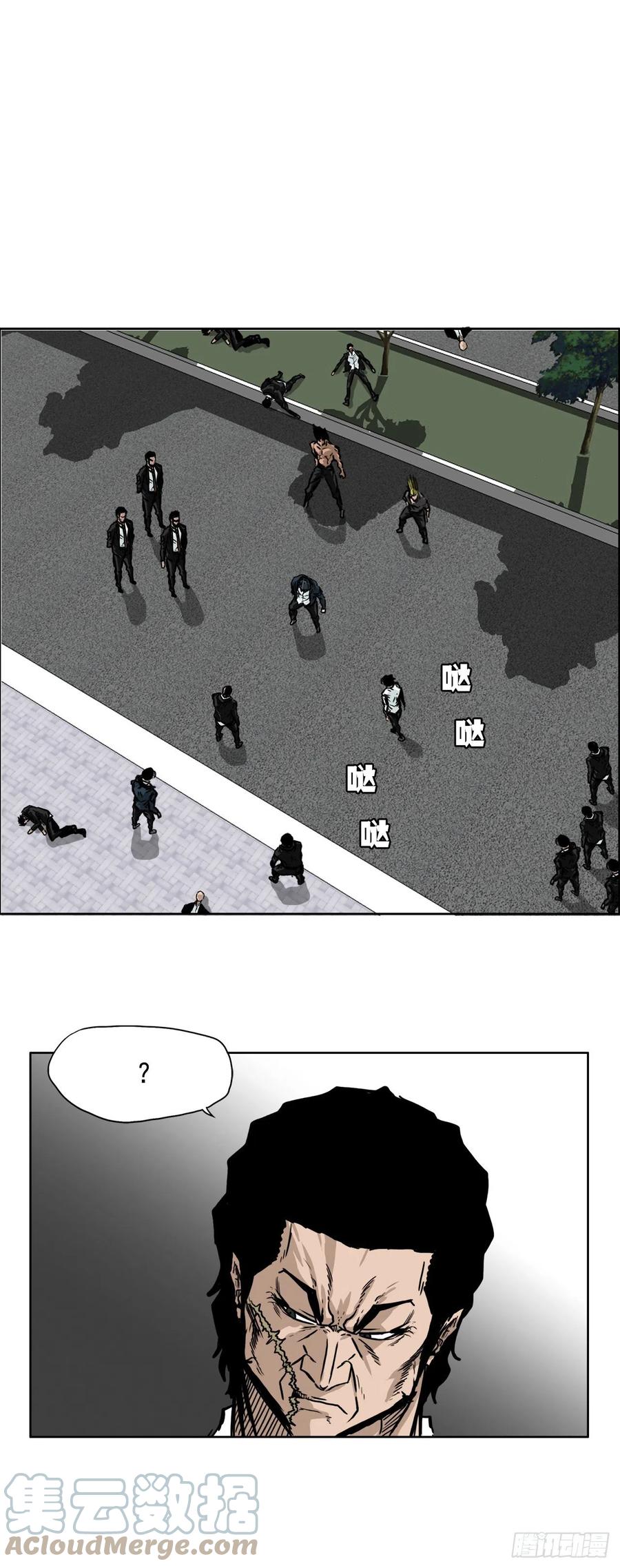 🍵BOSS在校园 54.妈妈登场 第17页