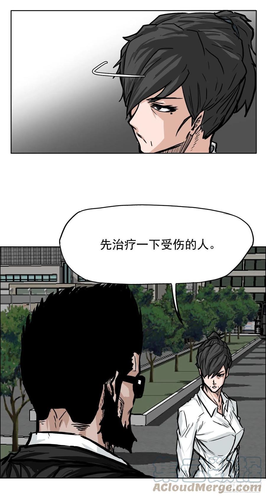 🍵BOSS在校园 54.妈妈登场 第19页