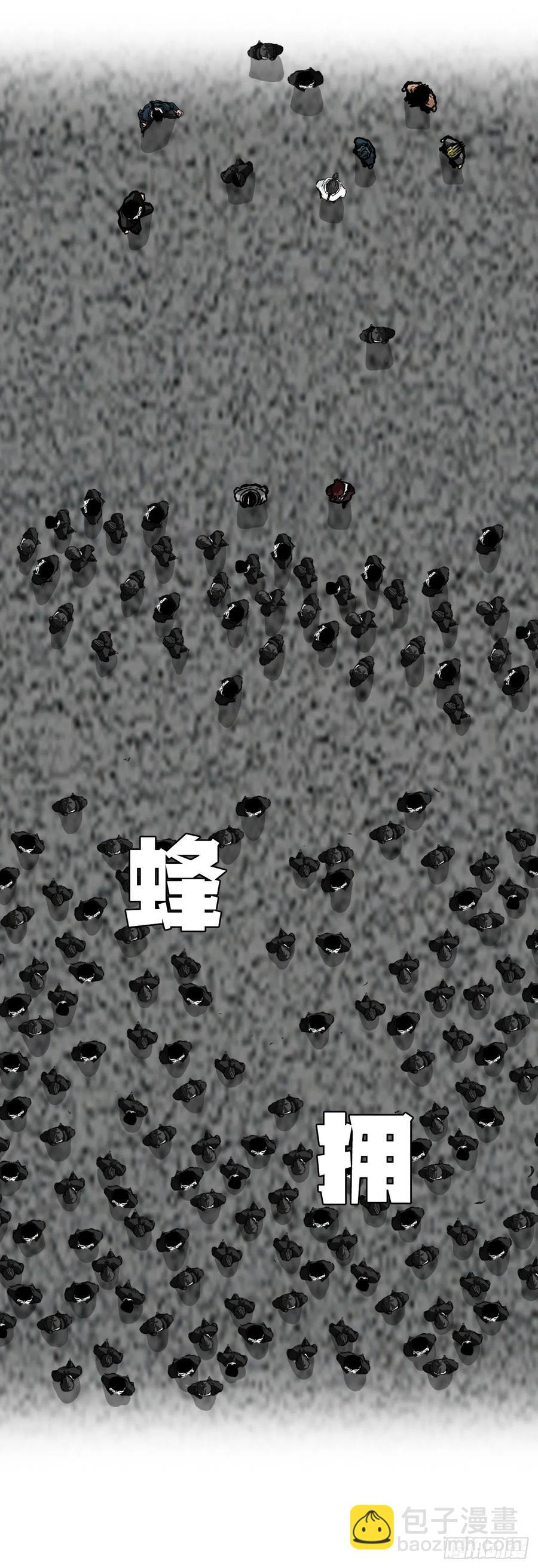 🍵BOSS在校园 54.妈妈登场 第26页