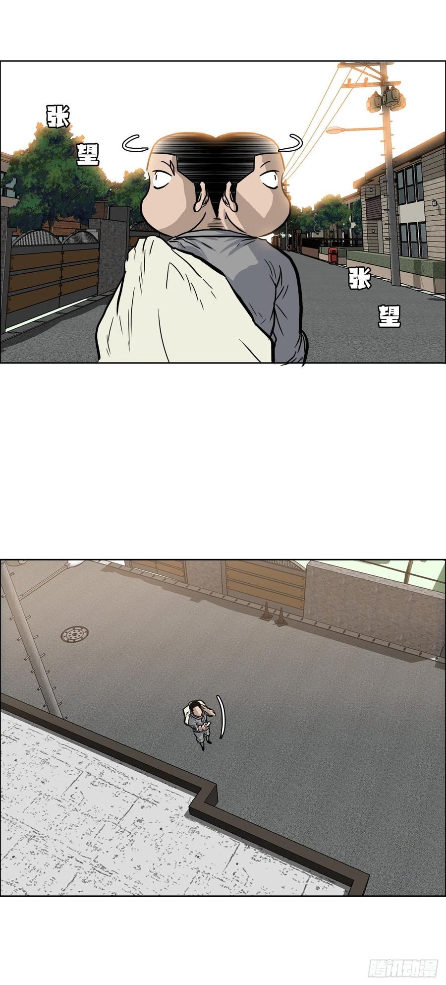 🍵BOSS在校园 58.师姐vs师弟 第2页