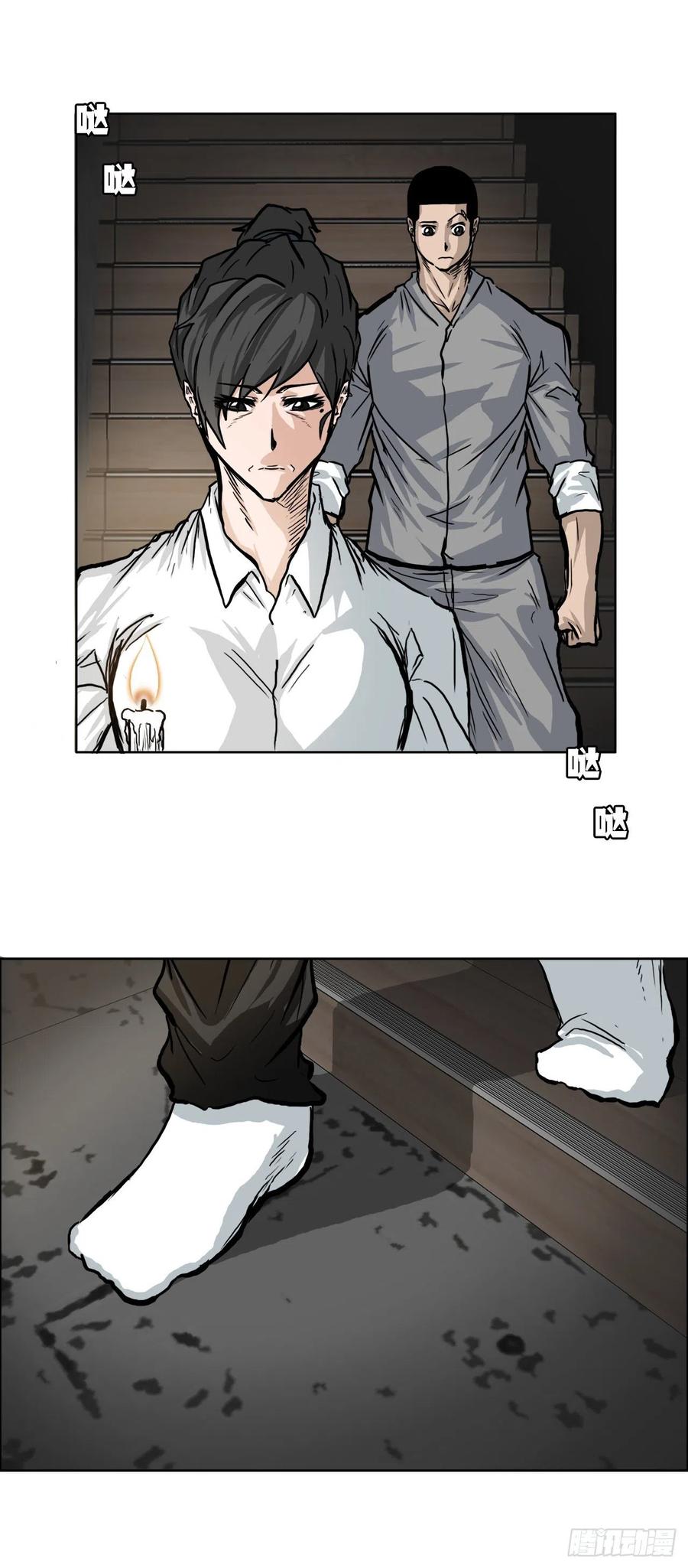 🍵BOSS在校园 58.师姐vs师弟 第20页