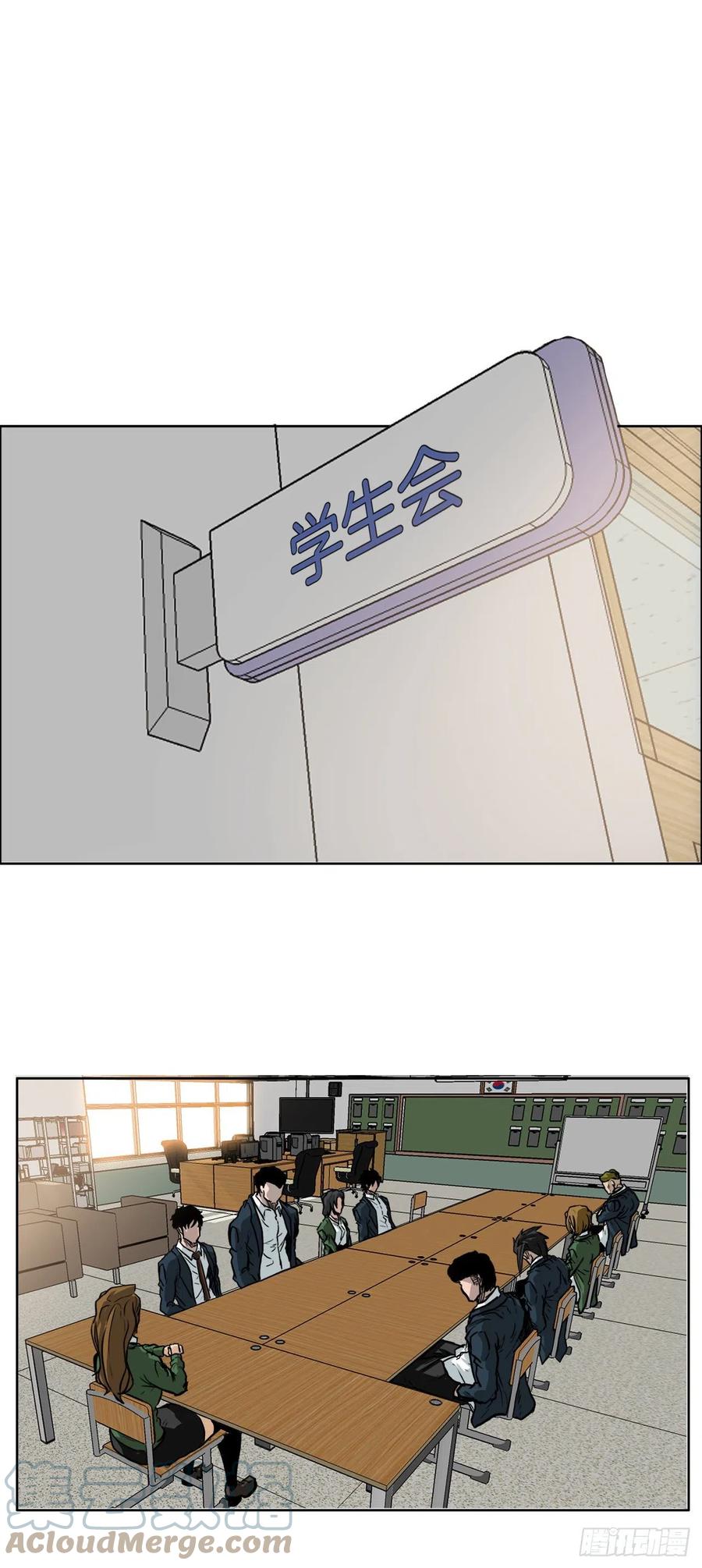 🍵BOSS在校园 58.师姐vs师弟 第31页