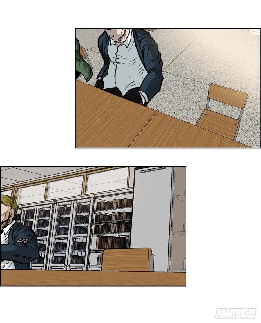 🍵BOSS在校园 58.师姐vs师弟 第32页