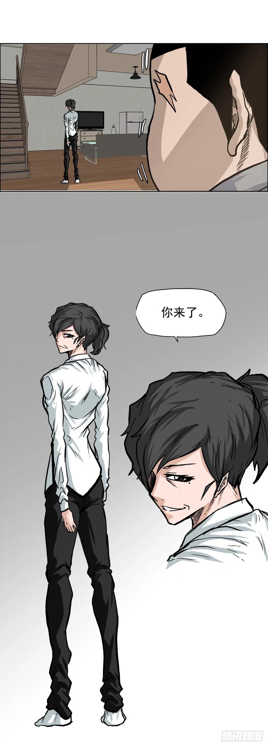 🍵BOSS在校园 58.师姐vs师弟 第6页