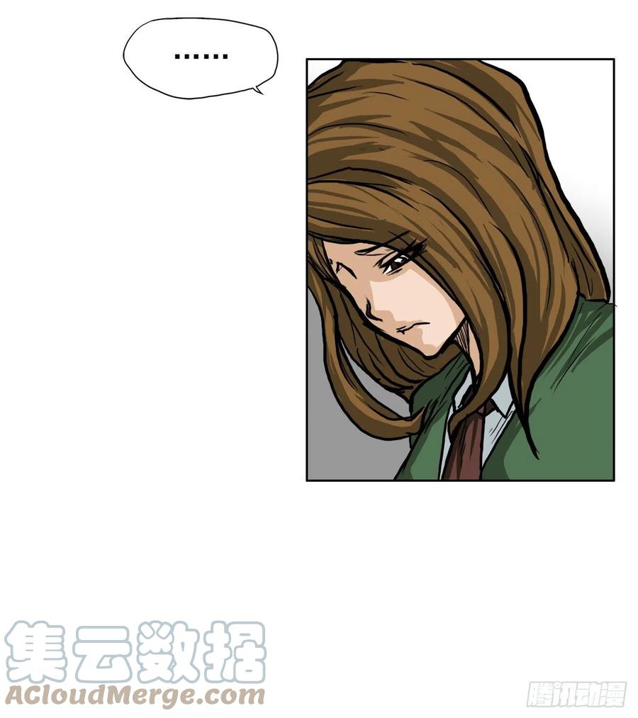 🍵BOSS在校园 60.不良学生振泰 第31页