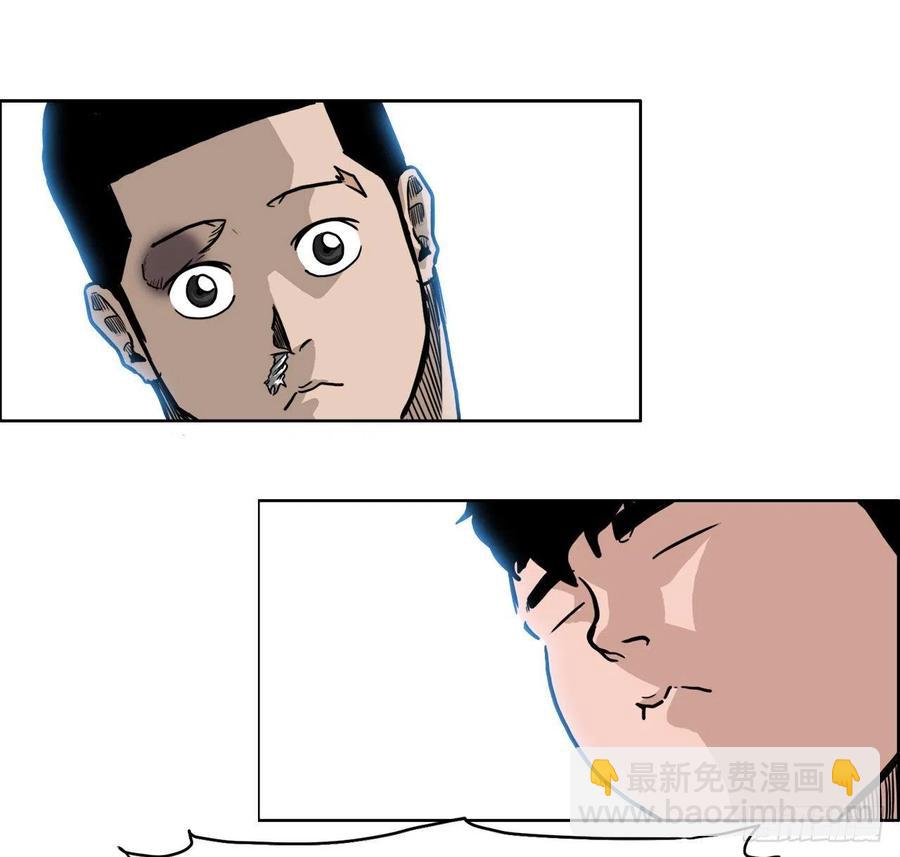 🍵BOSS在校园 60.不良学生振泰 第42页