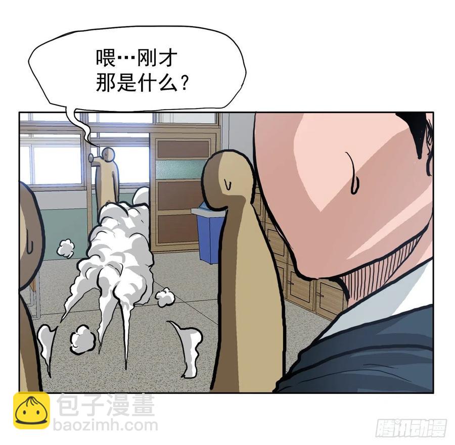 🍵BOSS在校园 62.风纪委员会 第18页