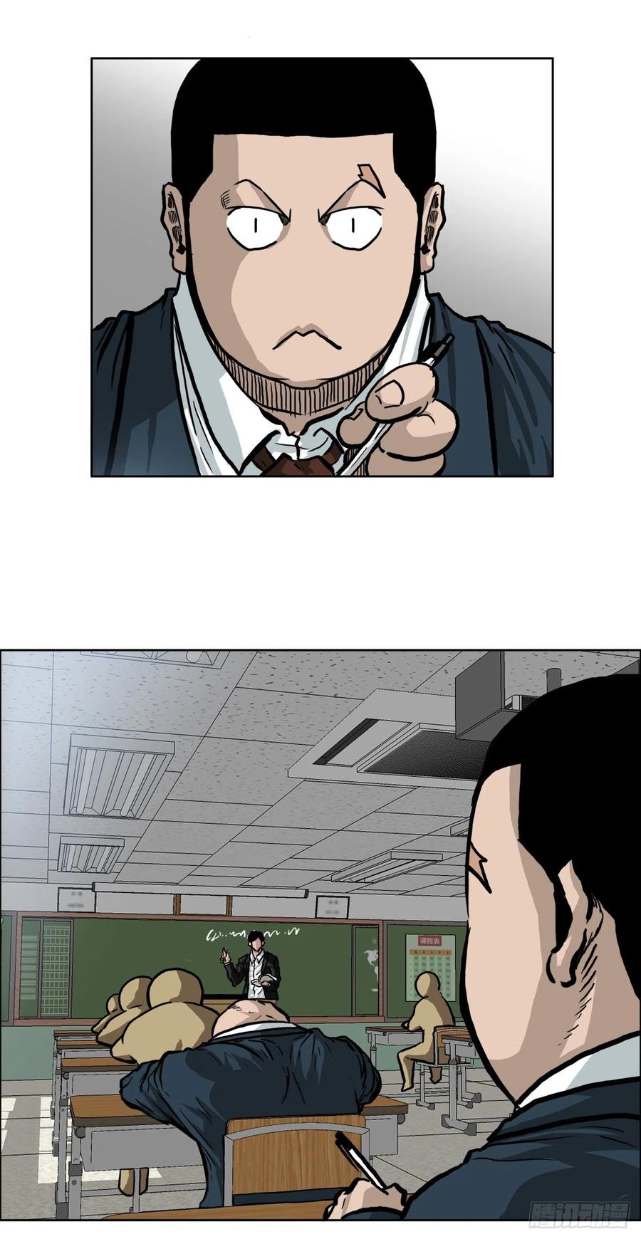 🍵BOSS在校园 62.风纪委员会 第2页