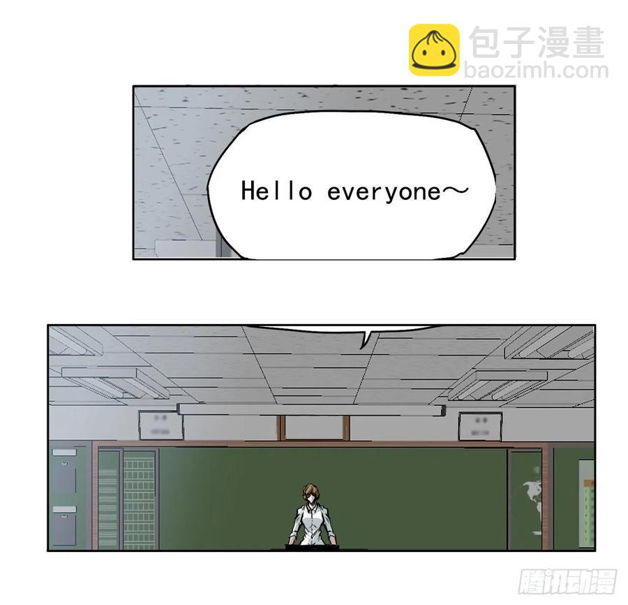 🍵BOSS在校园 62.风纪委员会 第9页