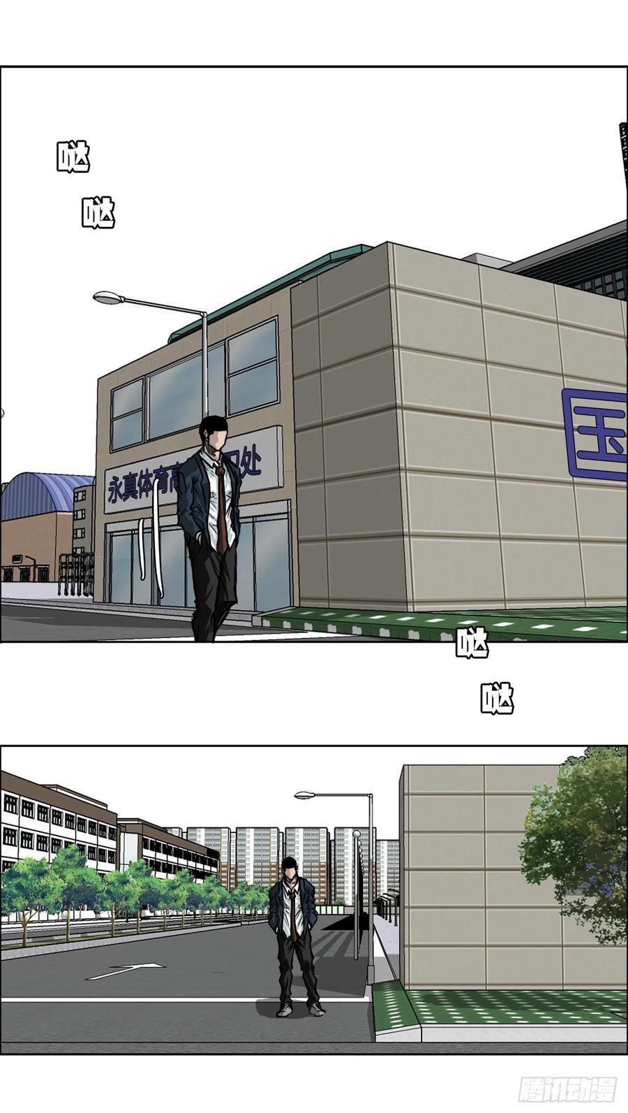 🍵BOSS在校园 64.欺负弱小 第30页