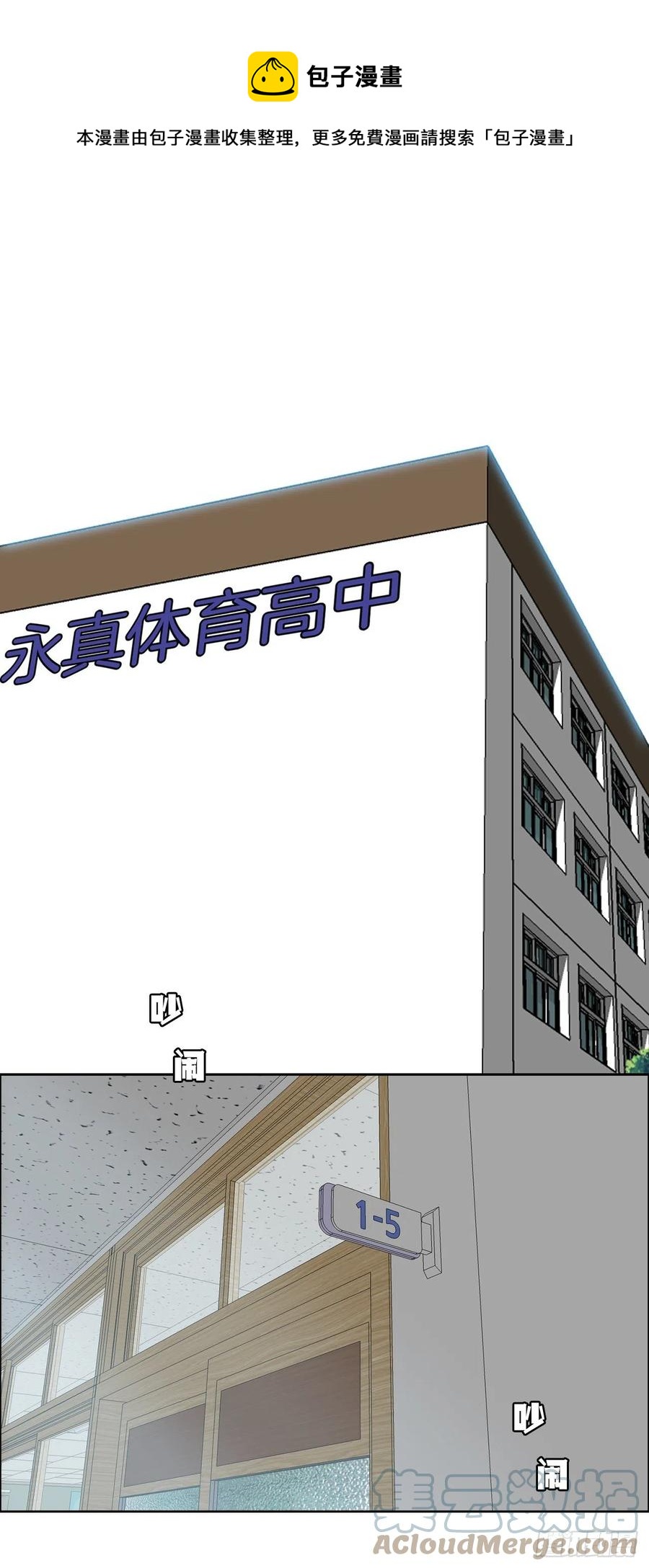 🍵BOSS在校园 66.李亚兰的挑战 第1页
