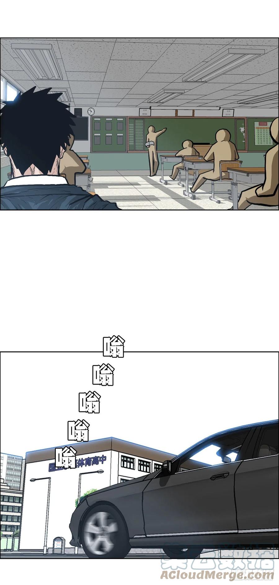 🍵BOSS在校园 66.李亚兰的挑战 第46页
