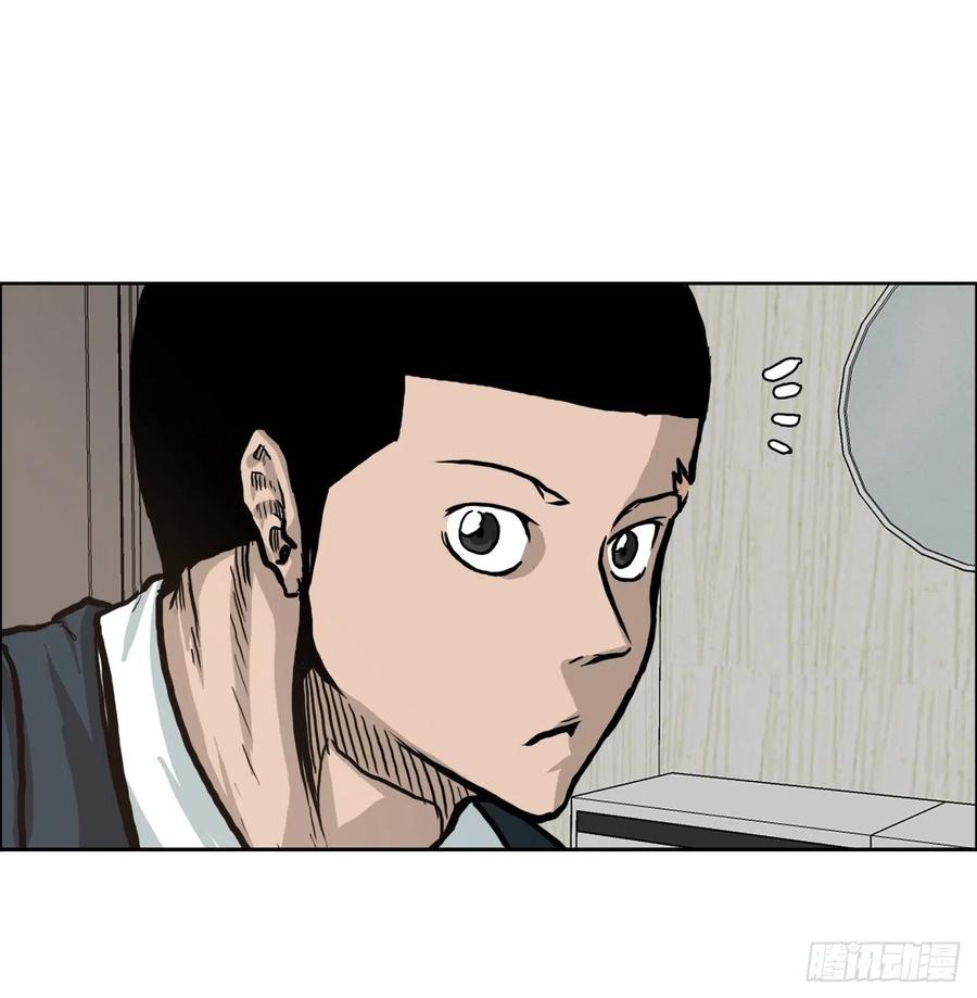 🍵BOSS在校园 68.邀请函发送 第21页