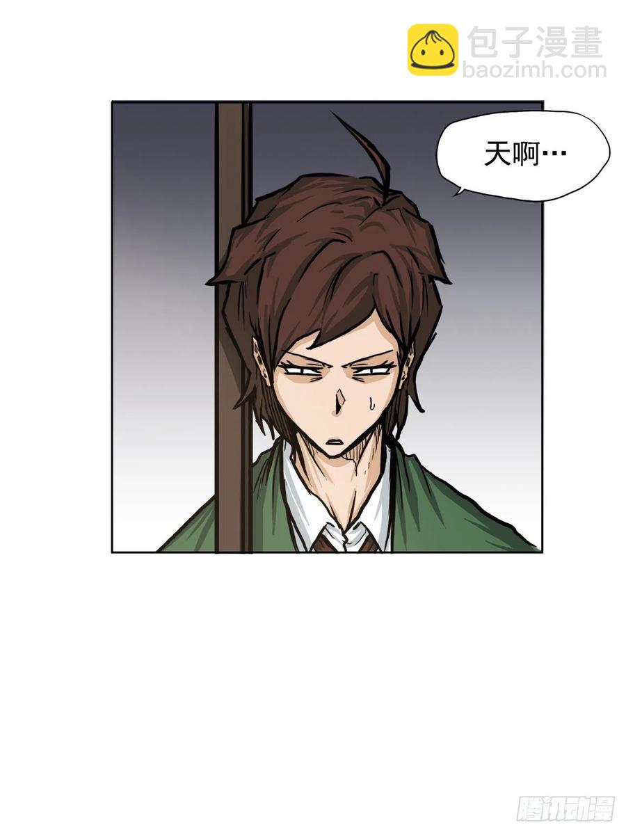 🍵BOSS在校园 68.邀请函发送 第8页