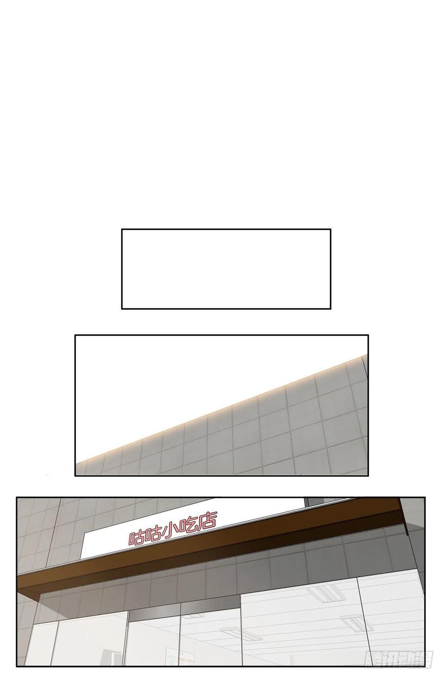 🍵BOSS在校园 68.邀请函发送 第9页