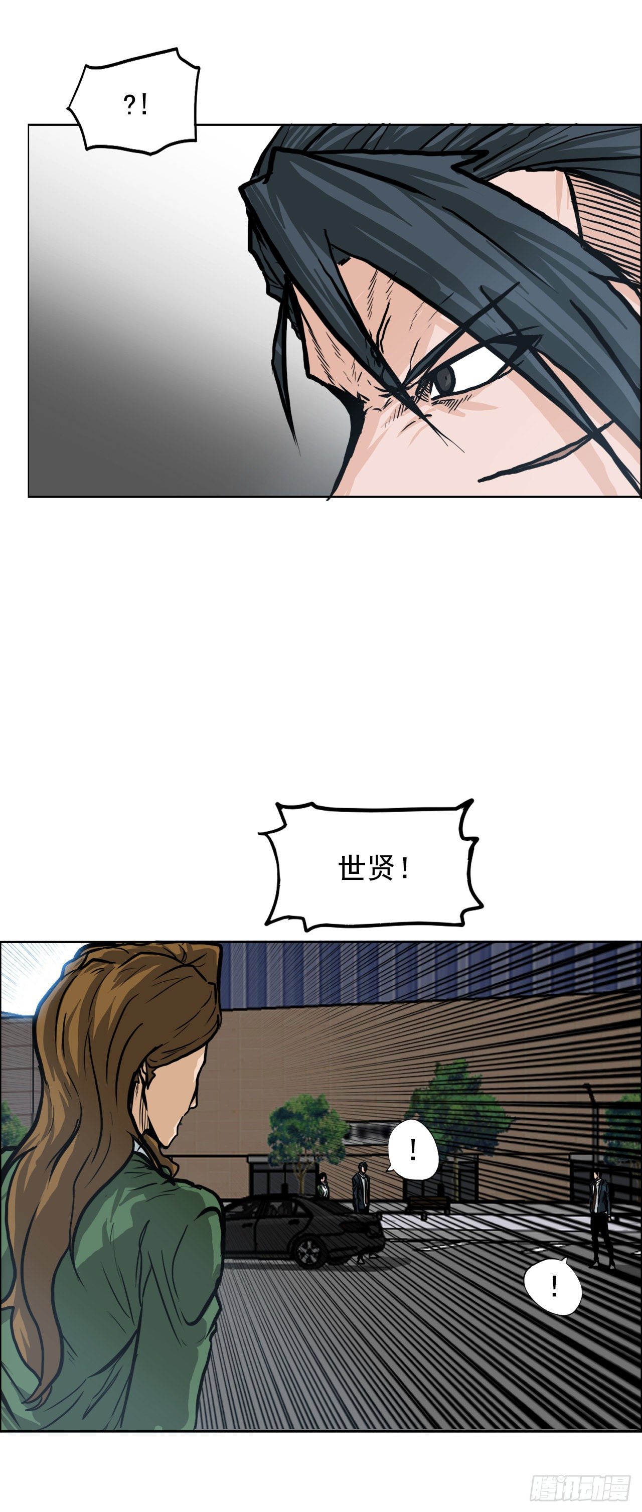 🍵BOSS在校园 70.振泰宣战 第21页