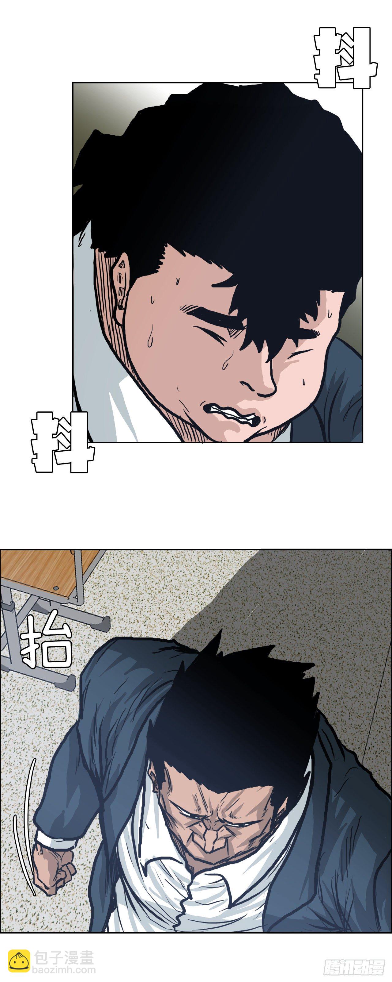 🍵BOSS在校园 72.振泰vs贤旭 第8页