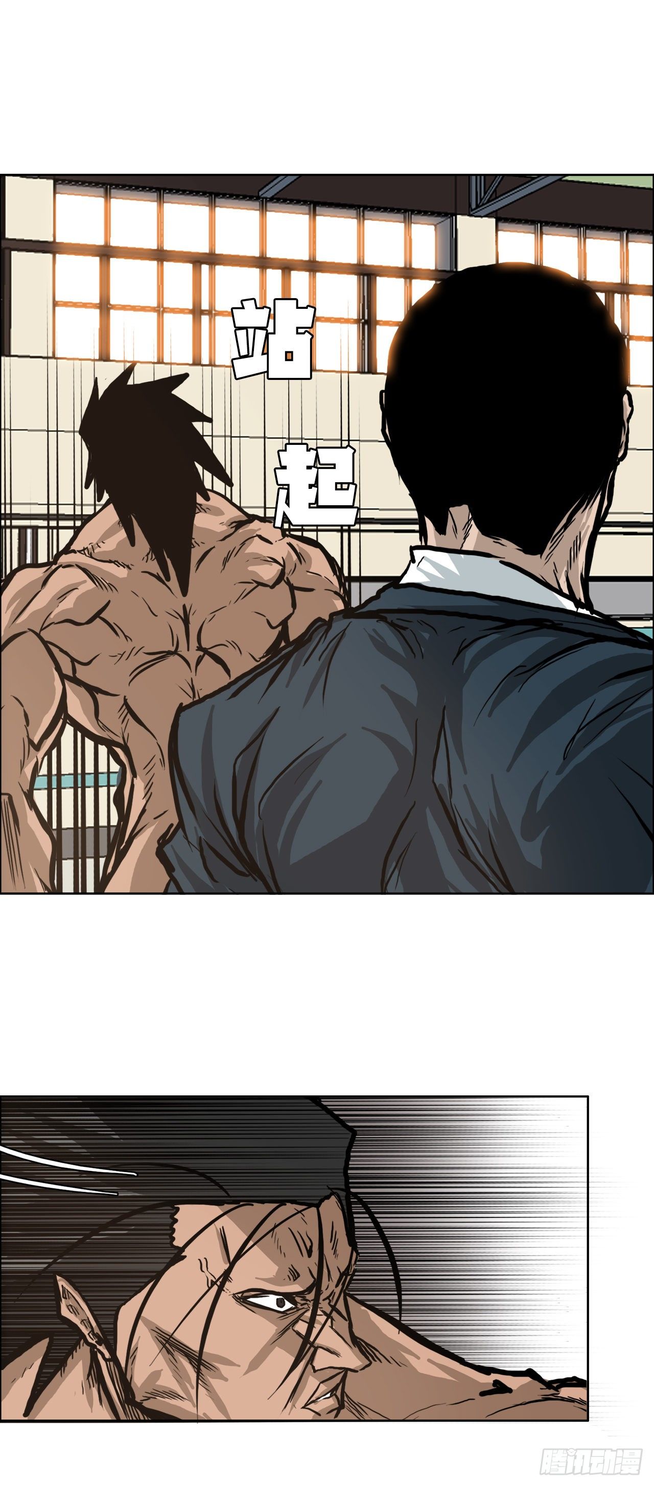 🍵BOSS在校园 74.振泰vs贤旭3 第13页