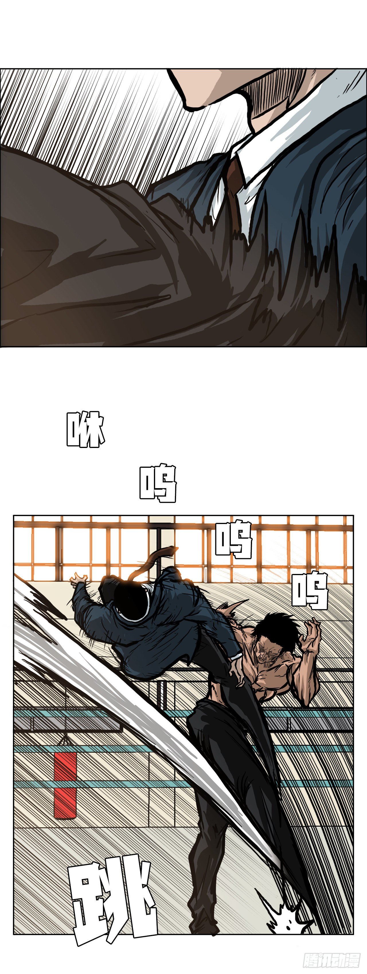 🍵BOSS在校园 74.振泰vs贤旭3 第15页