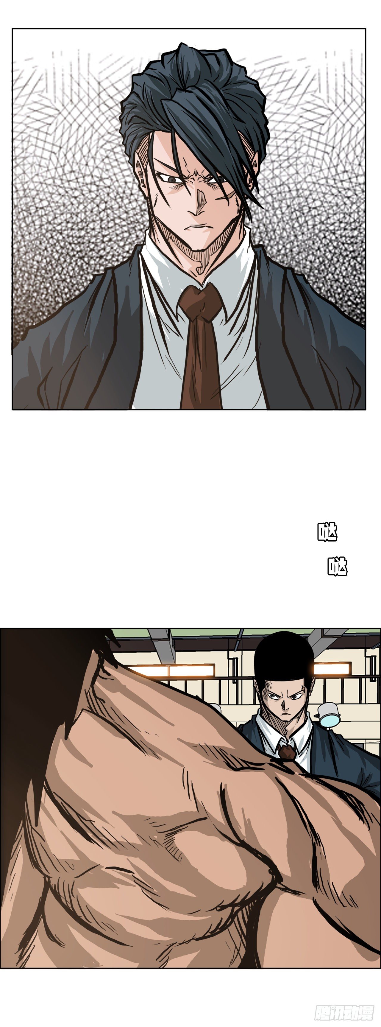 🍵BOSS在校园 74.振泰vs贤旭3 第26页