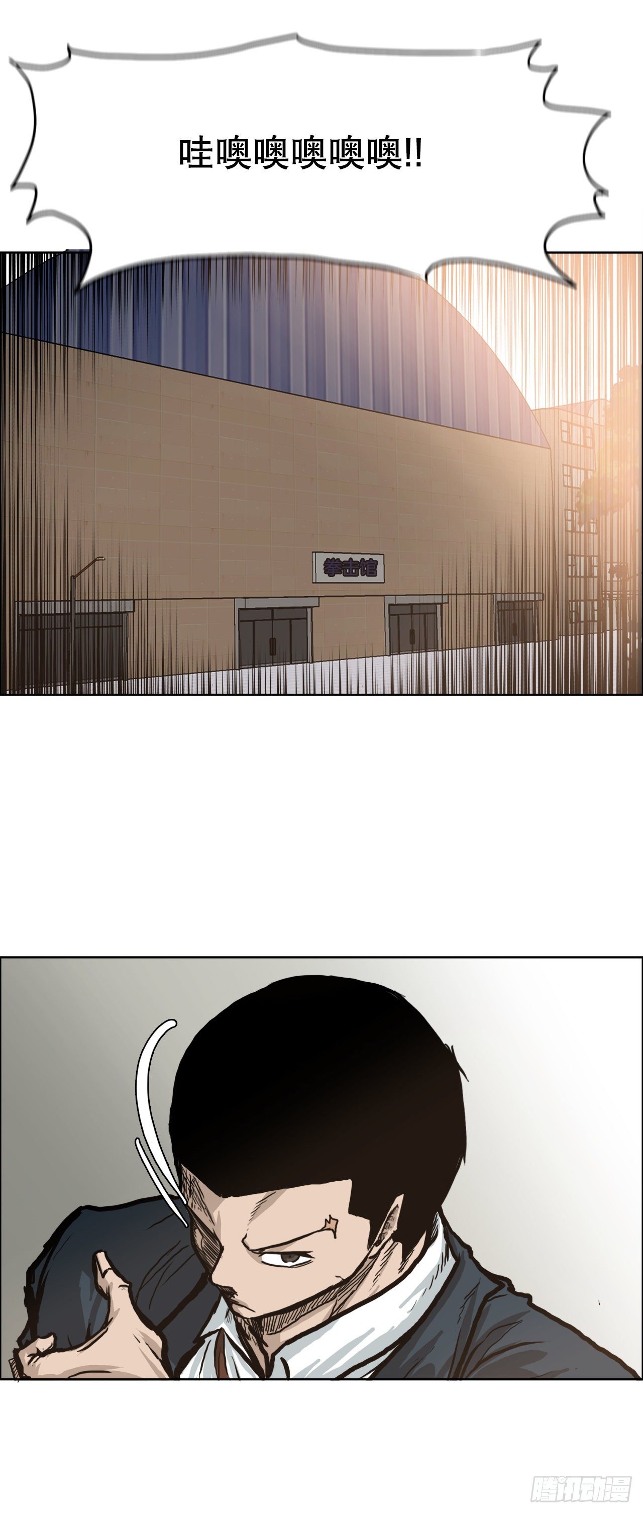 🍵BOSS在校园 74.振泰vs贤旭3 第30页