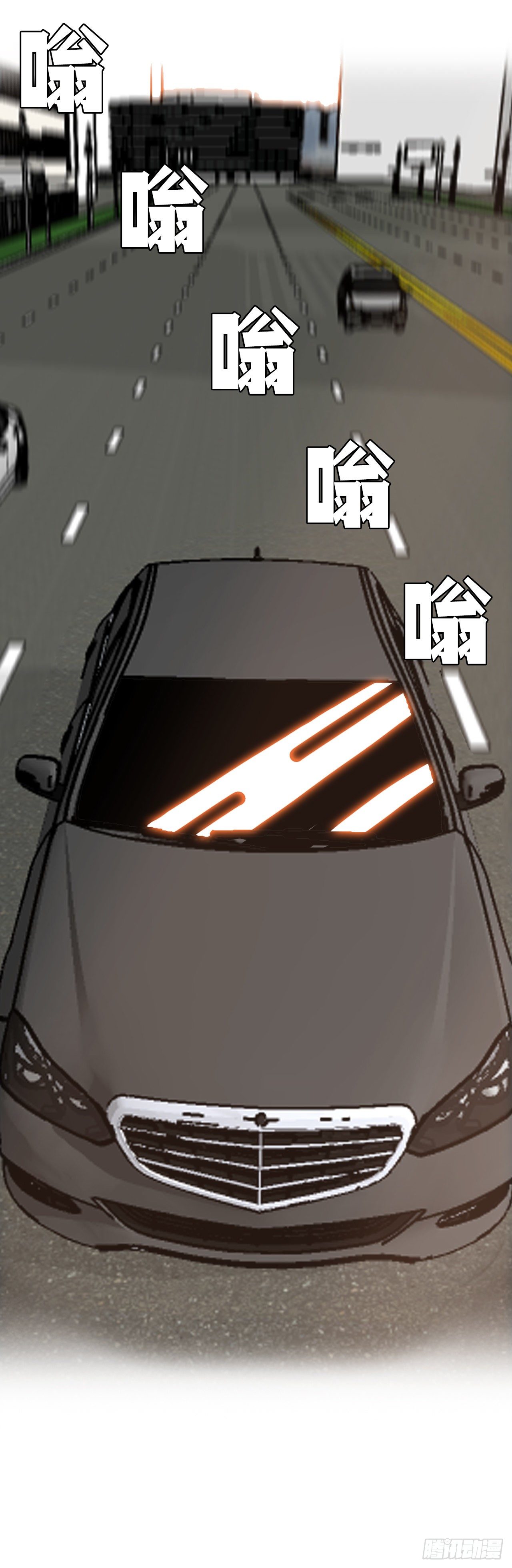 🍵BOSS在校园 74.振泰vs贤旭3 第41页