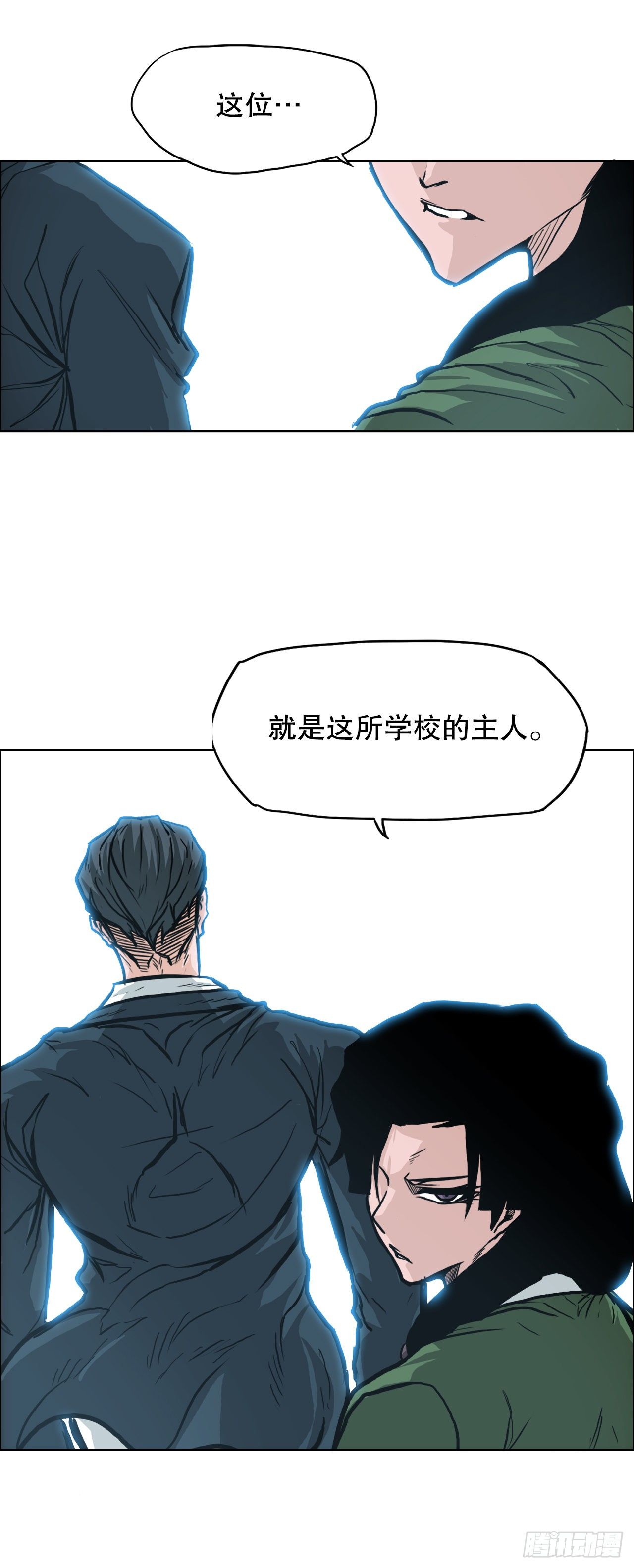 🍵BOSS在校园 80.振泰vs世贤 第20页