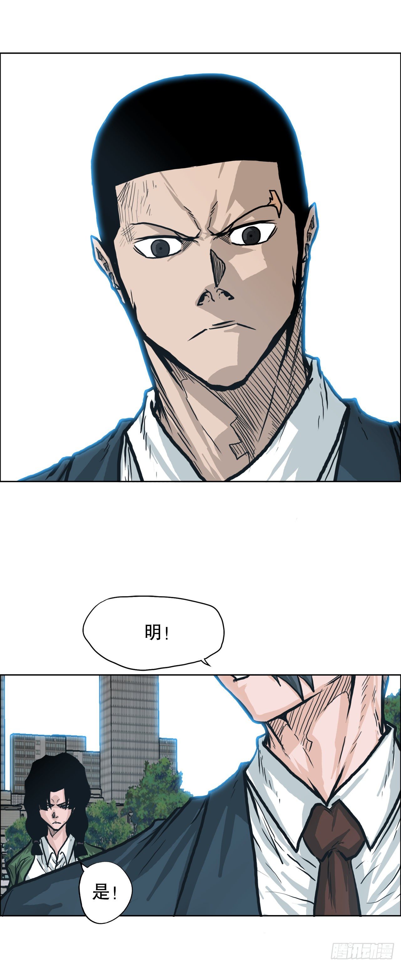 🍵BOSS在校园 80.振泰vs世贤 第44页