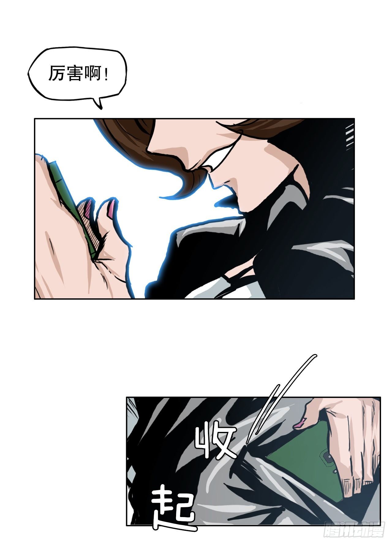 🍵BOSS在校园 80.振泰vs世贤 第7页