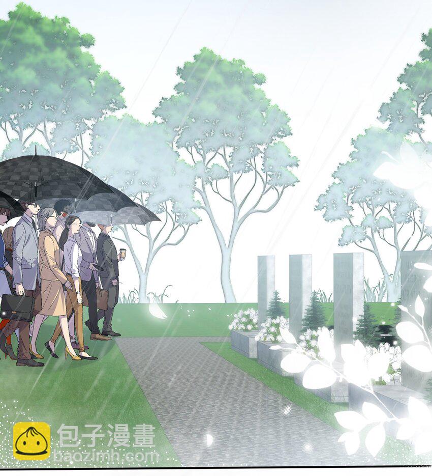 第1话 隐婚四年终离婚-第2话