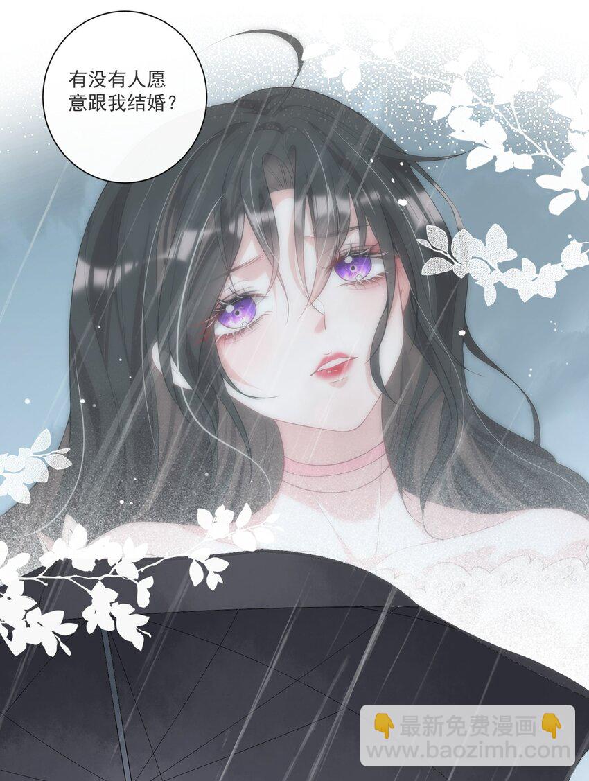 第1话 隐婚四年终离婚-第2话