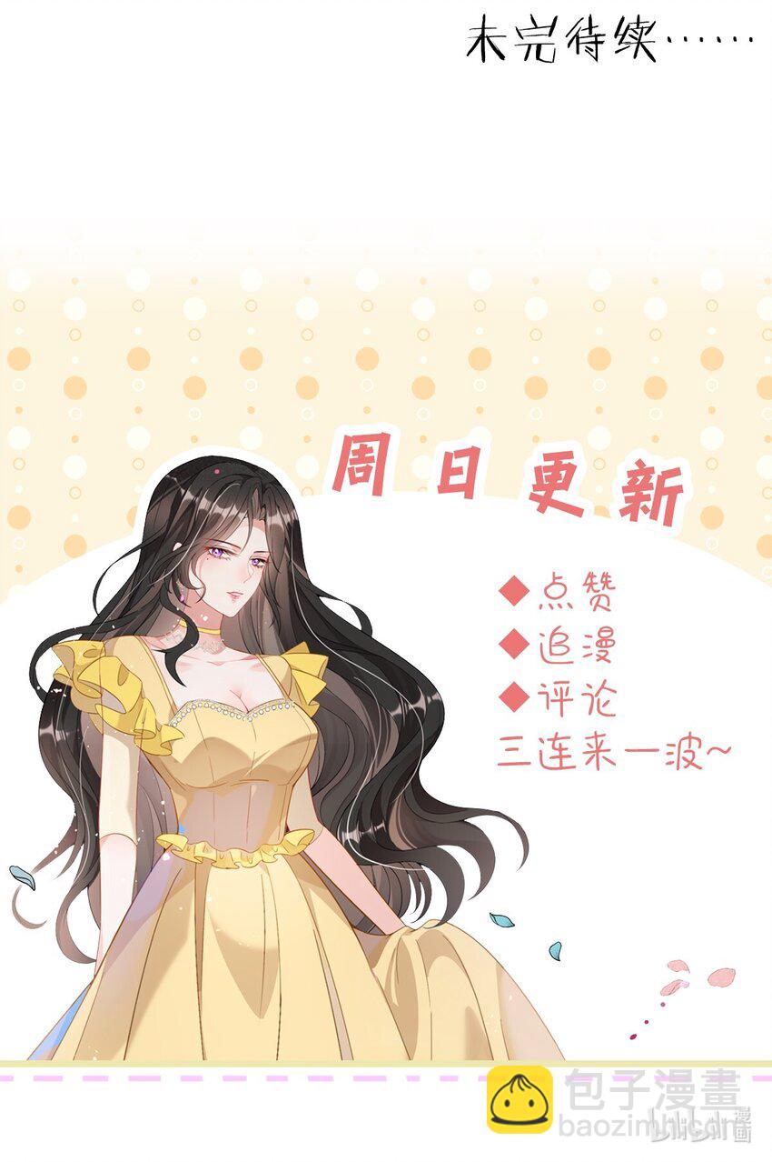 第1话 隐婚四年终离婚-第2话