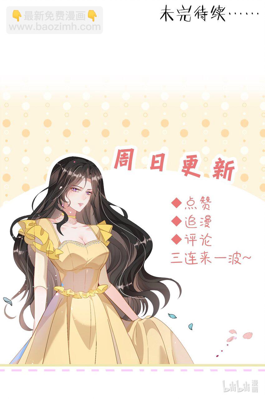 第11话 这个人情怎么还我？-第12话