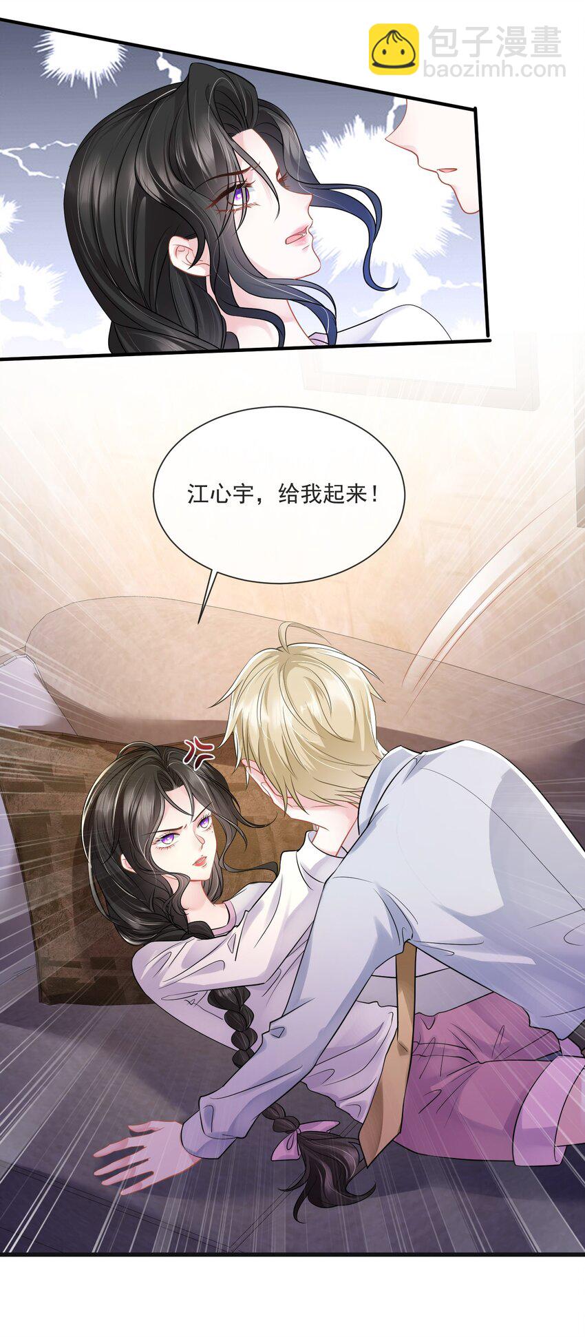 第13话 直接上门逮老婆-第14话