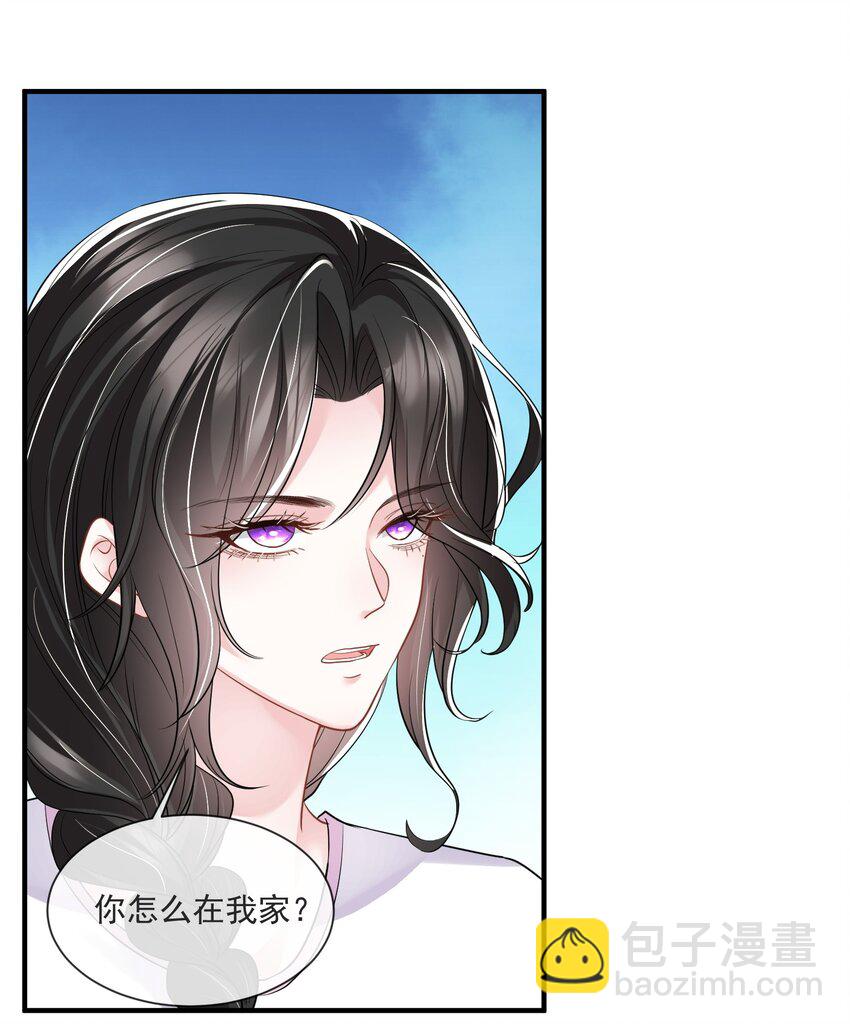 第13话 直接上门逮老婆-第14话