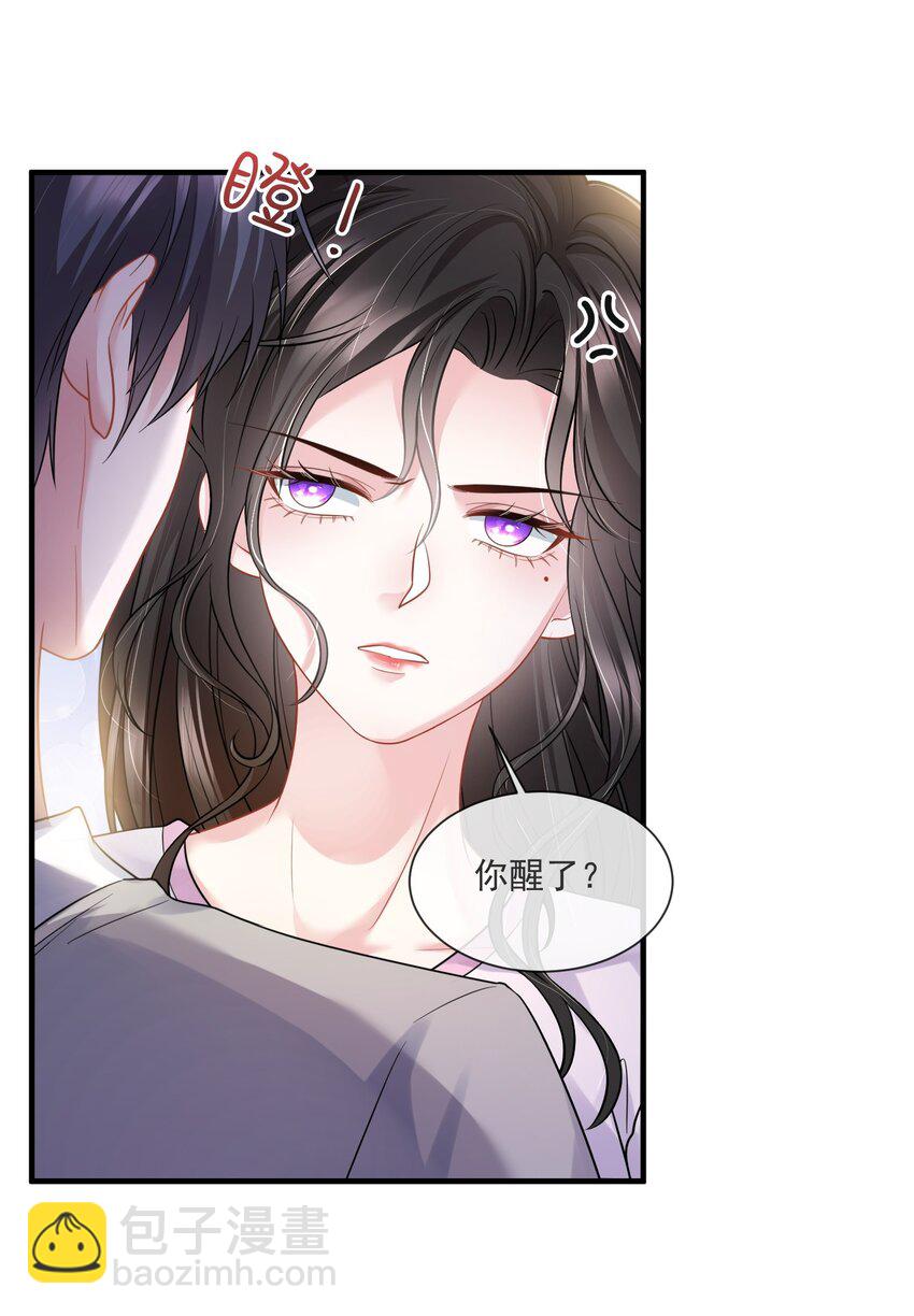 第13话 直接上门逮老婆-第14话